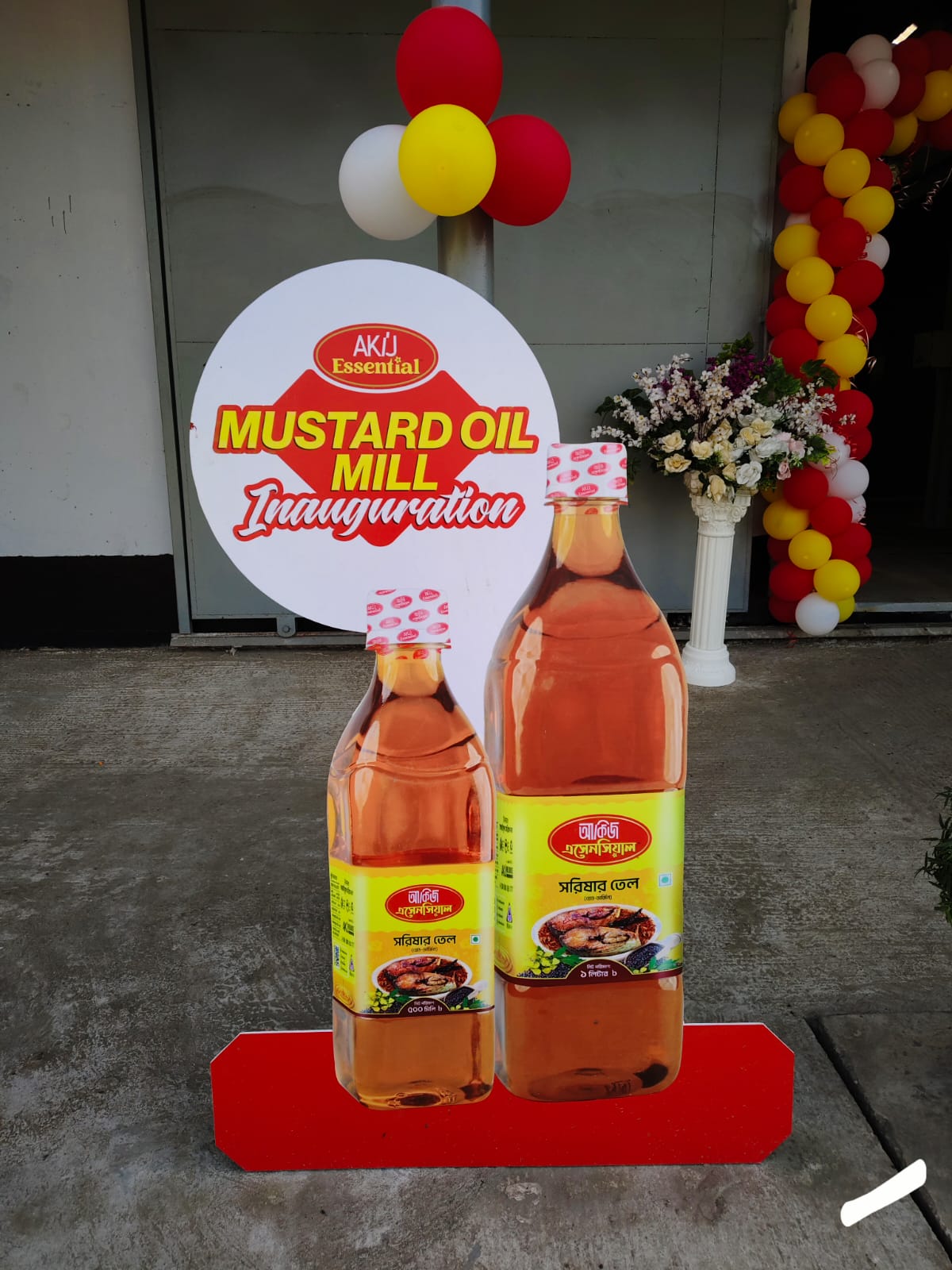 AKIJ Feed Grand Launching 2024